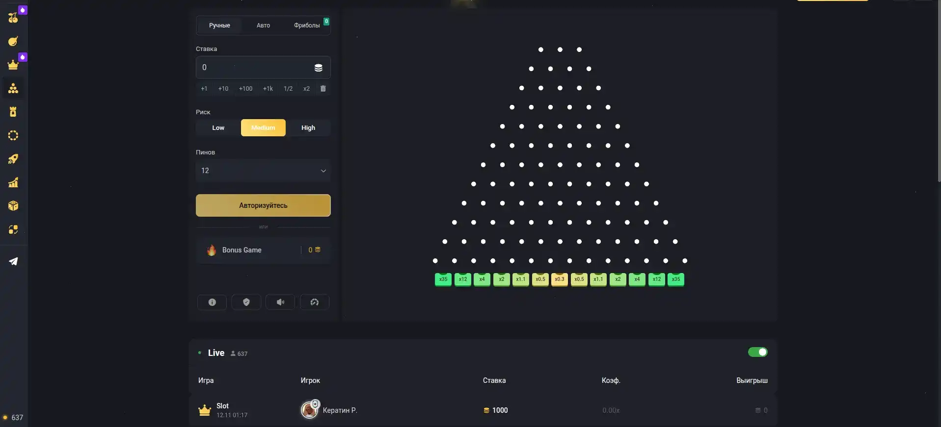 Процесс быстрого вывода средств в казино Эномо